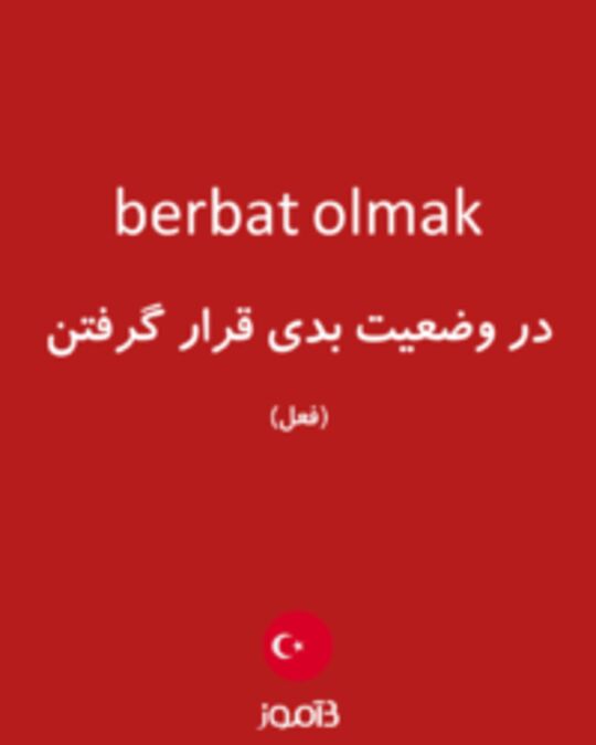  تصویر berbat olmak - دیکشنری انگلیسی بیاموز