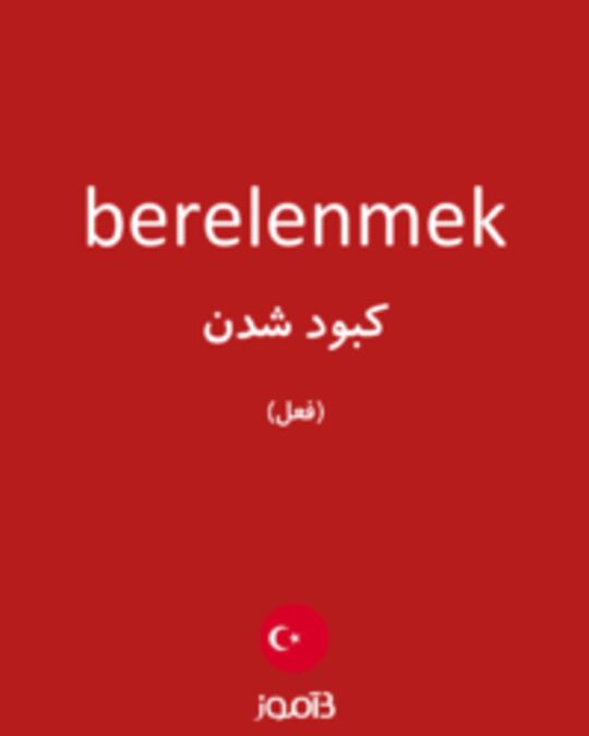  تصویر berelenmek - دیکشنری انگلیسی بیاموز