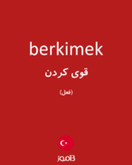  تصویر berkimek - دیکشنری انگلیسی بیاموز