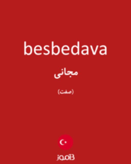  تصویر besbedava - دیکشنری انگلیسی بیاموز