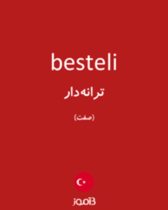  تصویر besteli - دیکشنری انگلیسی بیاموز