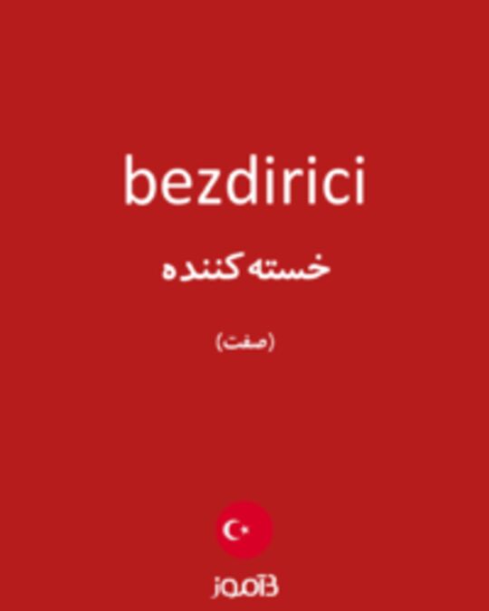  تصویر bezdirici - دیکشنری انگلیسی بیاموز