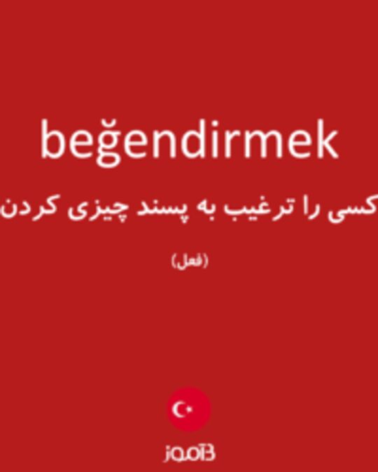  تصویر beğendirmek - دیکشنری انگلیسی بیاموز