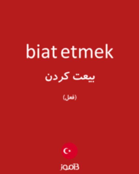  تصویر biat etmek - دیکشنری انگلیسی بیاموز