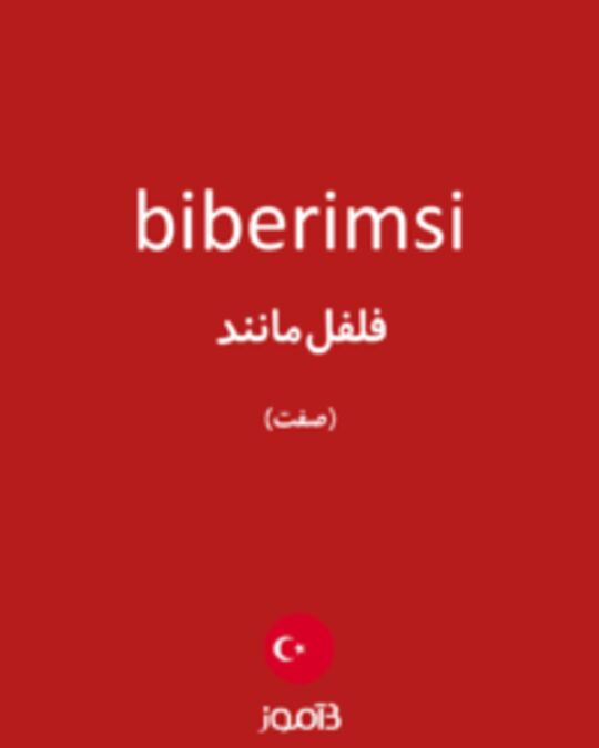  تصویر biberimsi - دیکشنری انگلیسی بیاموز