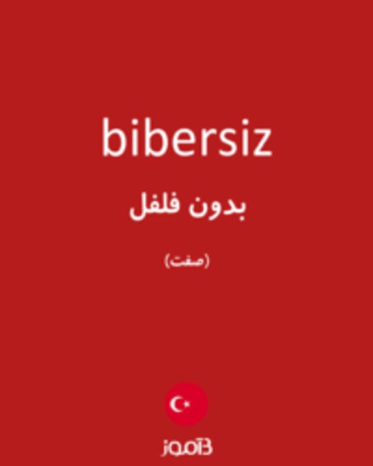  تصویر bibersiz - دیکشنری انگلیسی بیاموز