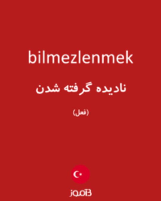  تصویر bilmezlenmek - دیکشنری انگلیسی بیاموز