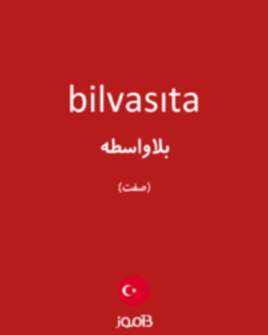  تصویر bilvasıta - دیکشنری انگلیسی بیاموز