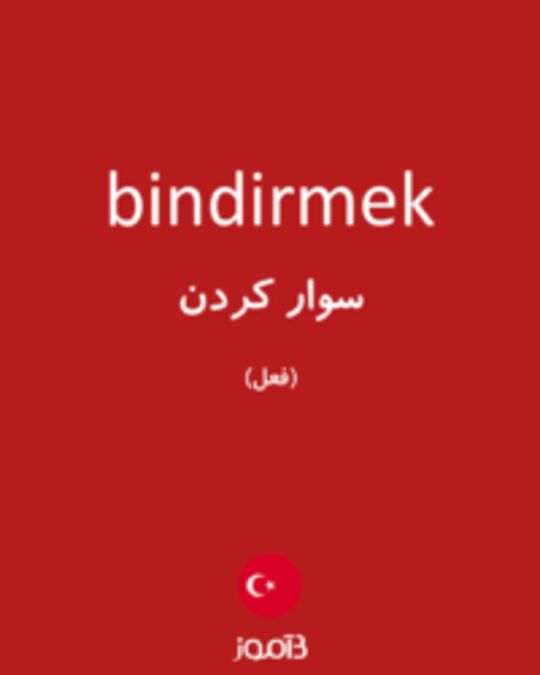  تصویر bindirmek - دیکشنری انگلیسی بیاموز