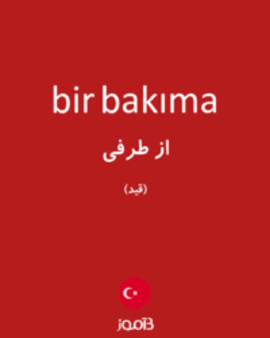  تصویر bir bakıma - دیکشنری انگلیسی بیاموز