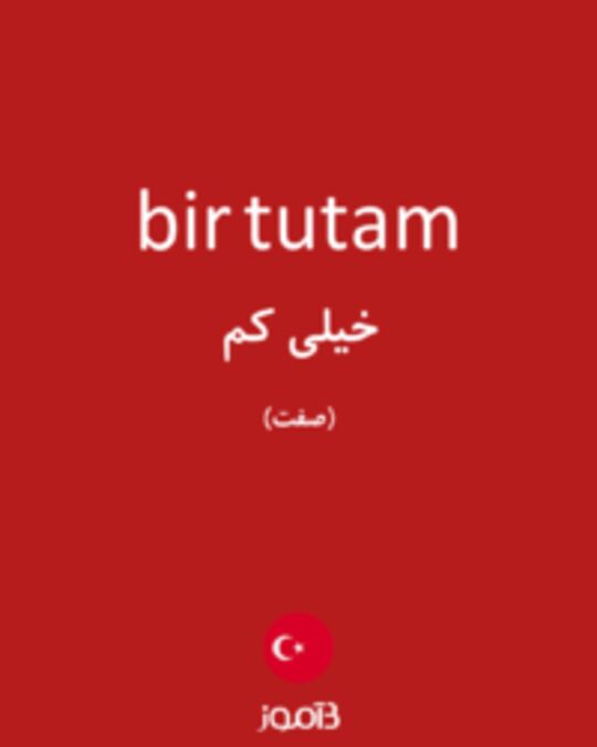  تصویر bir tutam - دیکشنری انگلیسی بیاموز