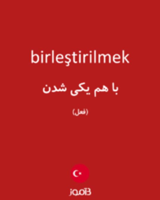  تصویر birleştirilmek - دیکشنری انگلیسی بیاموز