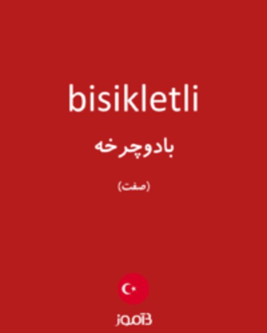  تصویر bisikletli - دیکشنری انگلیسی بیاموز