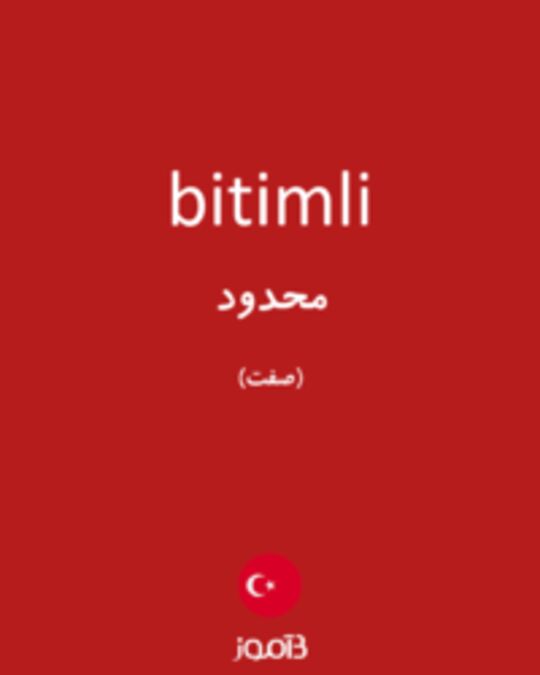  تصویر bitimli - دیکشنری انگلیسی بیاموز