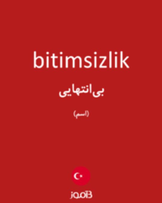  تصویر bitimsizlik - دیکشنری انگلیسی بیاموز