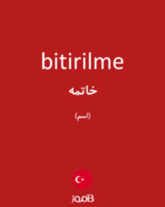  تصویر bitirilme - دیکشنری انگلیسی بیاموز