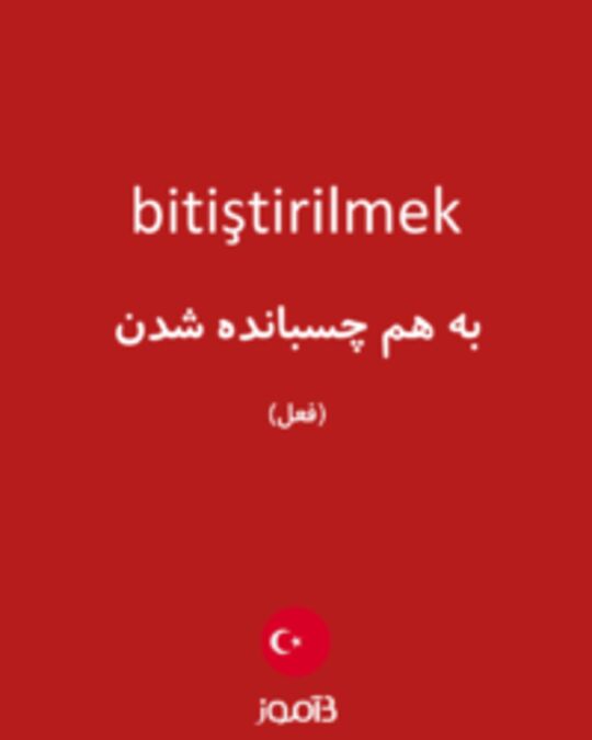  تصویر bitiştirilmek - دیکشنری انگلیسی بیاموز