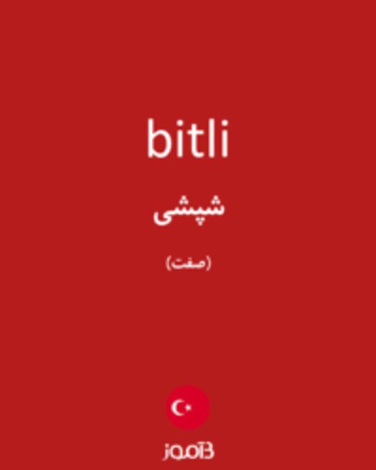  تصویر bitli - دیکشنری انگلیسی بیاموز