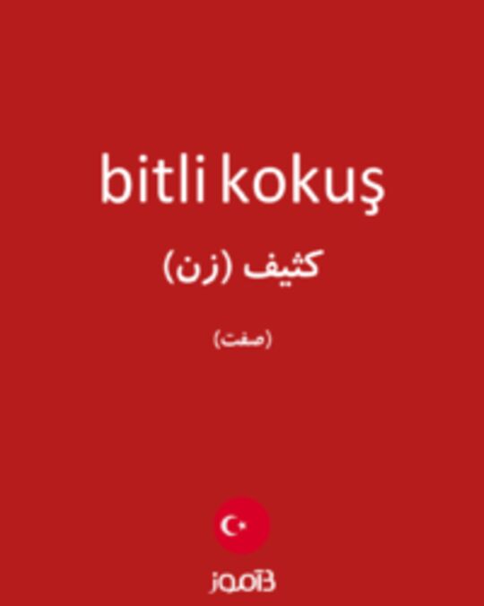  تصویر bitli kokuş - دیکشنری انگلیسی بیاموز