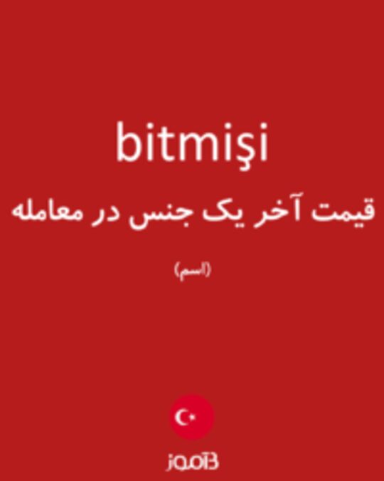  تصویر bitmişi - دیکشنری انگلیسی بیاموز