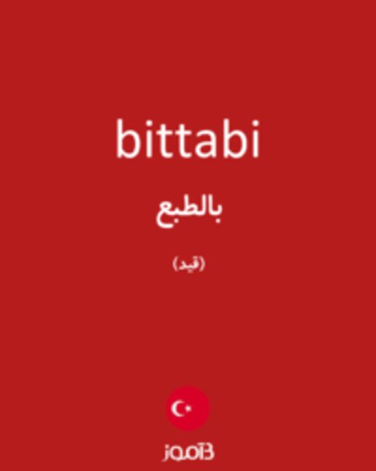  تصویر bittabi - دیکشنری انگلیسی بیاموز