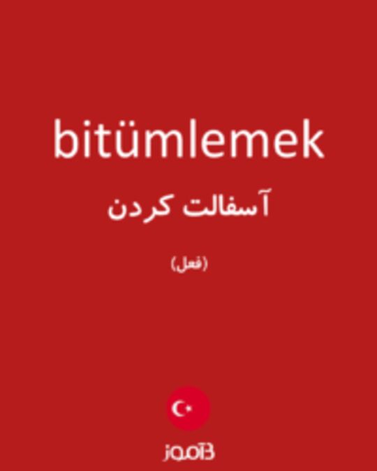  تصویر bitümlemek - دیکشنری انگلیسی بیاموز