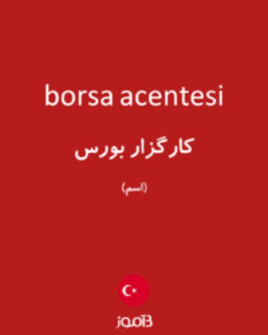  تصویر borsa acentesi - دیکشنری انگلیسی بیاموز