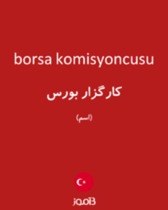  تصویر borsa komisyoncusu - دیکشنری انگلیسی بیاموز