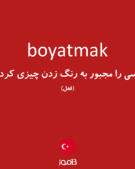  تصویر boyatmak - دیکشنری انگلیسی بیاموز