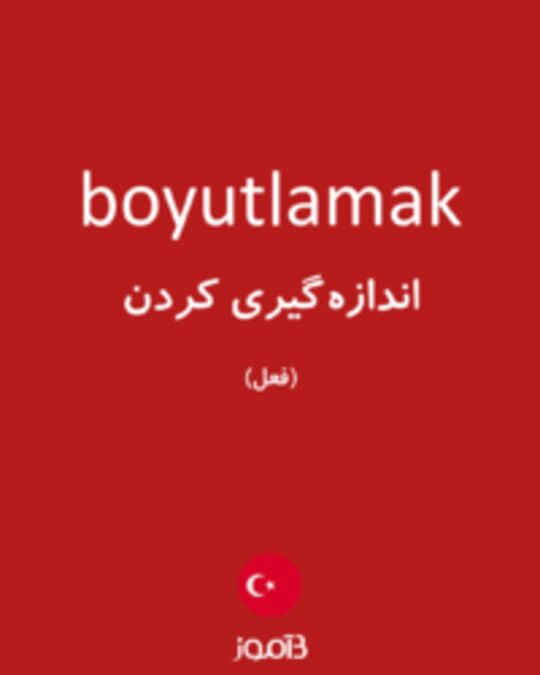  تصویر boyutlamak - دیکشنری انگلیسی بیاموز