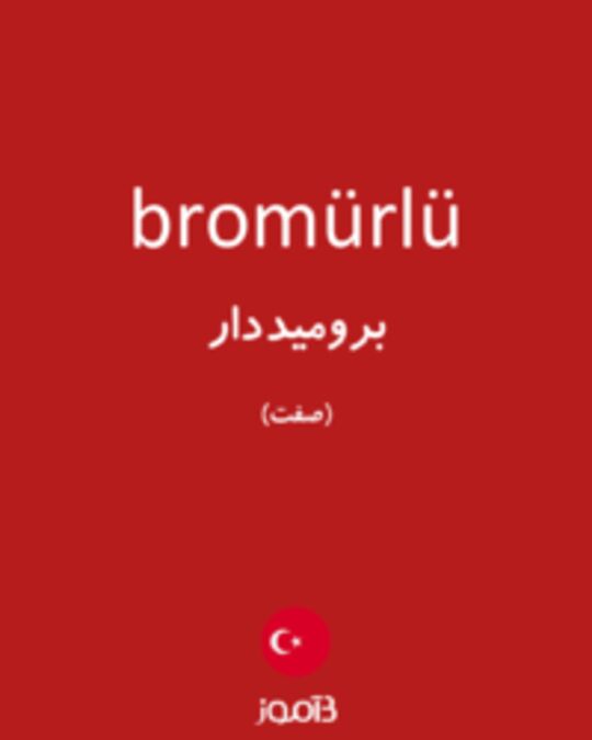  تصویر bromürlü - دیکشنری انگلیسی بیاموز