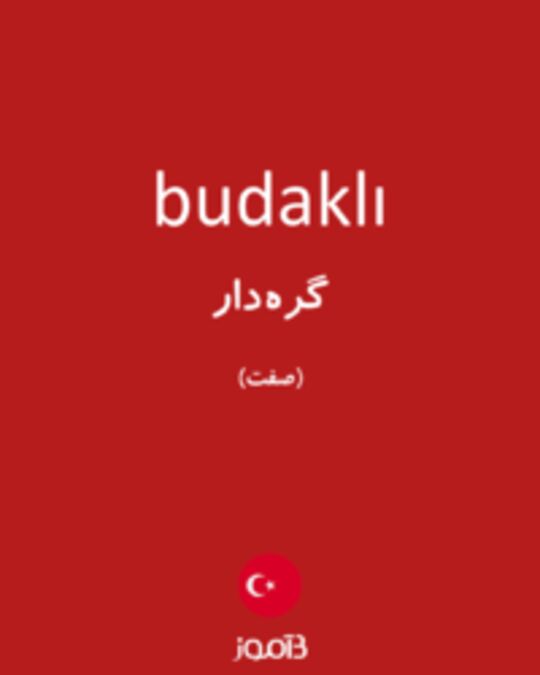  تصویر budaklı - دیکشنری انگلیسی بیاموز