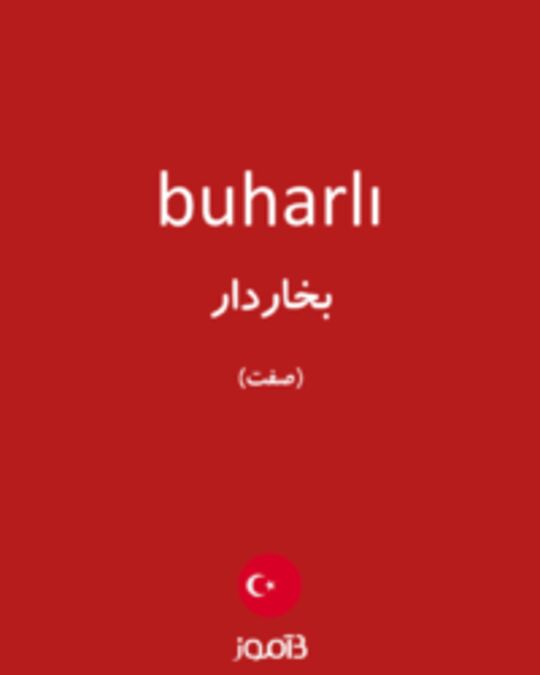  تصویر buharlı - دیکشنری انگلیسی بیاموز