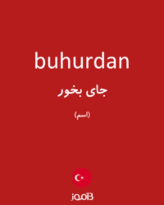  تصویر buhurdan - دیکشنری انگلیسی بیاموز