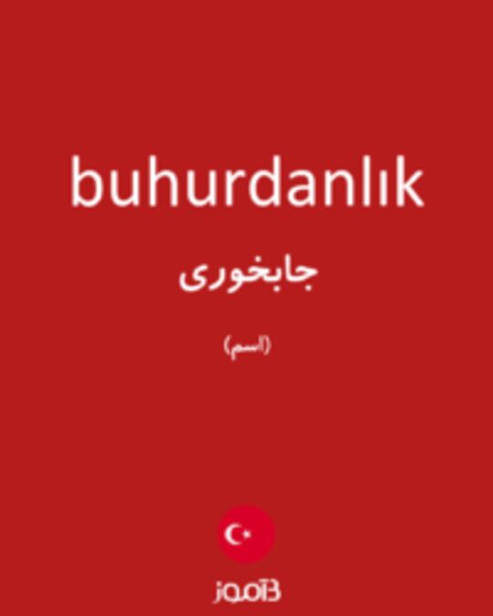  تصویر buhurdanlık - دیکشنری انگلیسی بیاموز