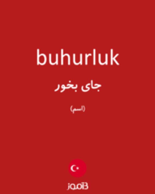  تصویر buhurluk - دیکشنری انگلیسی بیاموز