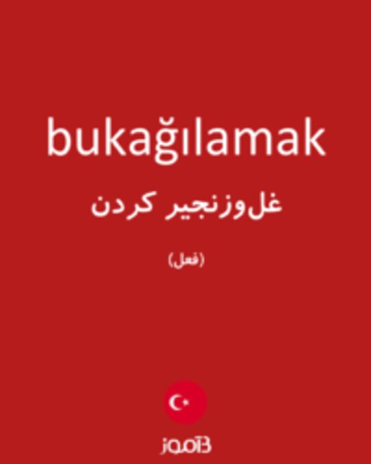  تصویر bukağılamak - دیکشنری انگلیسی بیاموز