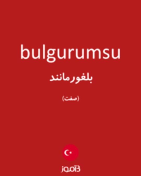  تصویر bulgurumsu - دیکشنری انگلیسی بیاموز