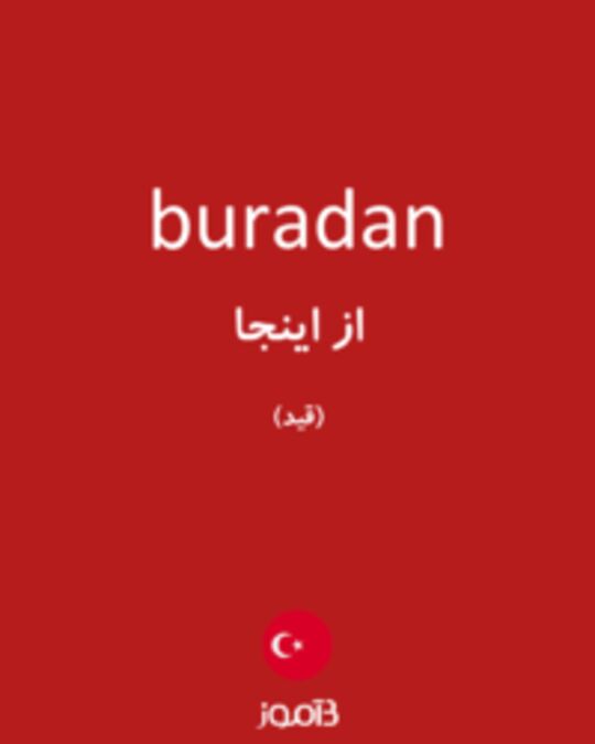  تصویر buradan - دیکشنری انگلیسی بیاموز