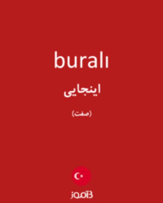  تصویر buralı - دیکشنری انگلیسی بیاموز