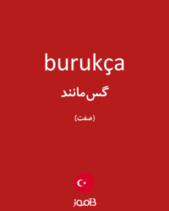  تصویر burukça - دیکشنری انگلیسی بیاموز