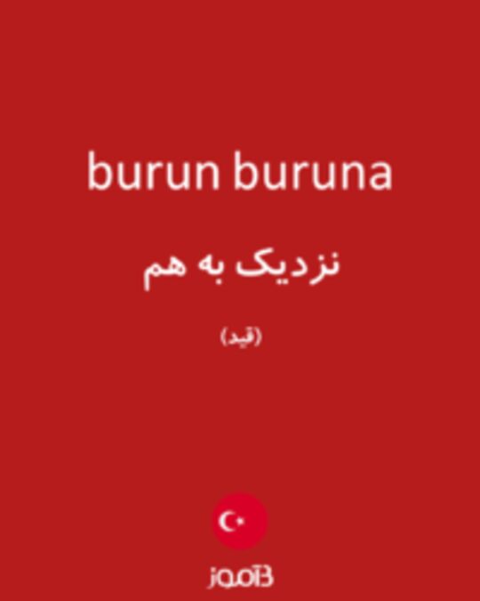  تصویر burun buruna - دیکشنری انگلیسی بیاموز