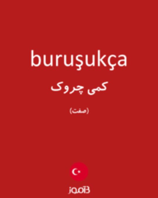  تصویر buruşukça - دیکشنری انگلیسی بیاموز