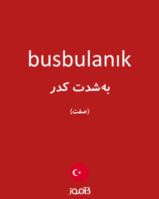  تصویر busbulanık - دیکشنری انگلیسی بیاموز