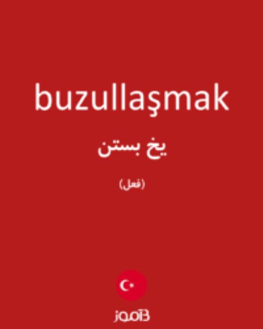  تصویر buzullaşmak - دیکشنری انگلیسی بیاموز