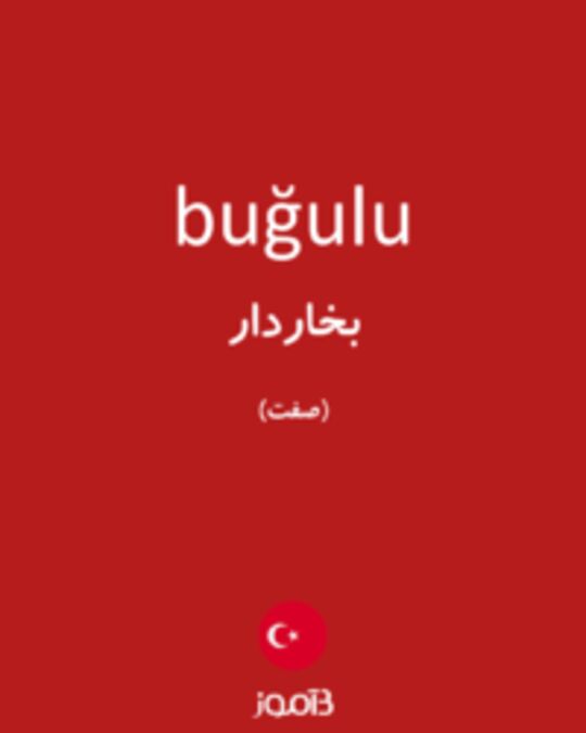  تصویر buğulu - دیکشنری انگلیسی بیاموز