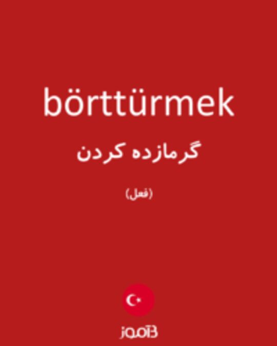  تصویر börttürmek - دیکشنری انگلیسی بیاموز