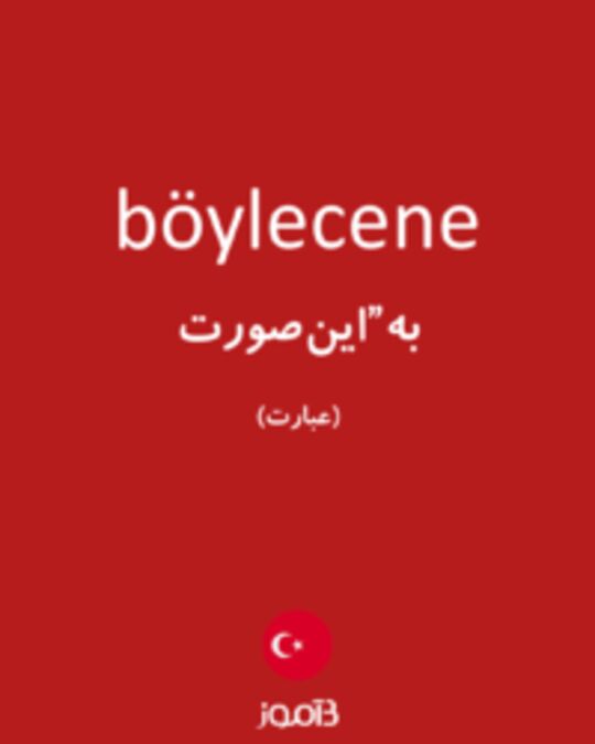  تصویر böylecene - دیکشنری انگلیسی بیاموز