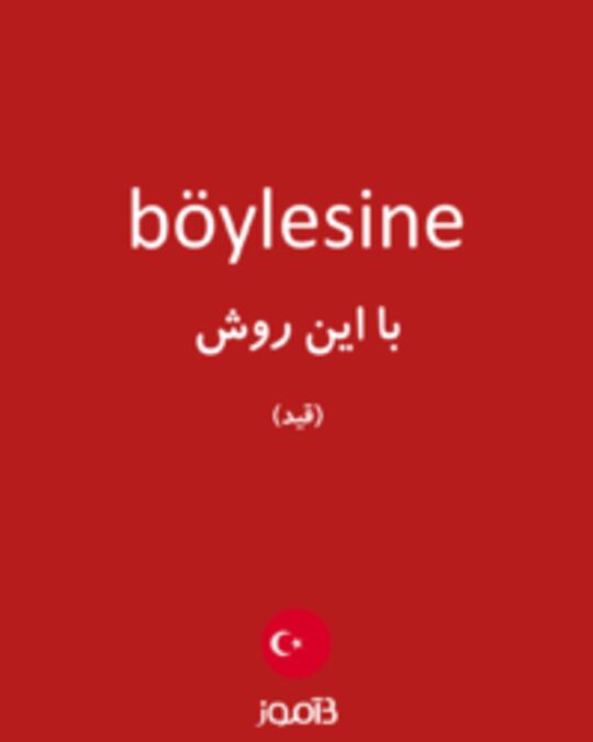  تصویر böylesine - دیکشنری انگلیسی بیاموز