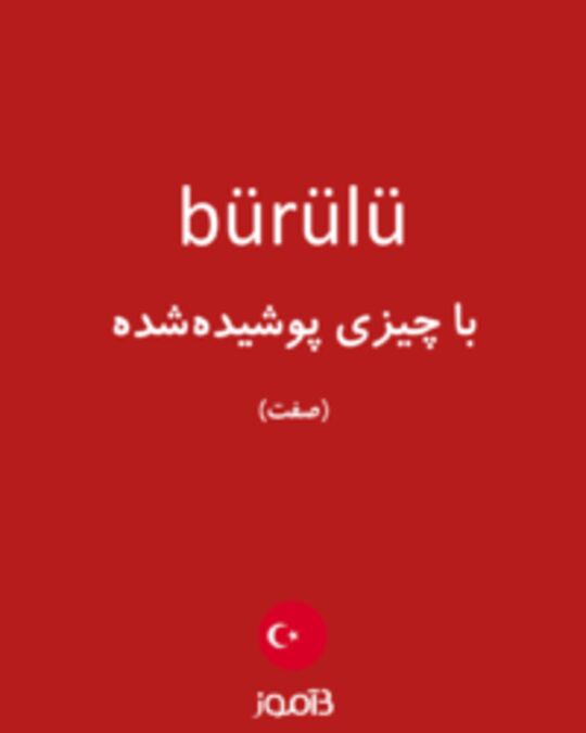  تصویر bürülü - دیکشنری انگلیسی بیاموز